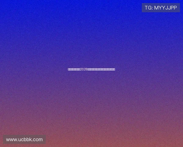 电子竞技有望成为2028年奥运会表演项目推动全球电竞产业发展